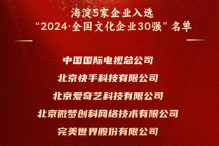 很突然！明日主场战灰熊 达米恩-李和KD出战状态升级为赛前决定